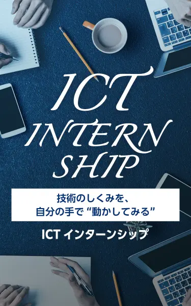 新卒入社の男女のイメージ